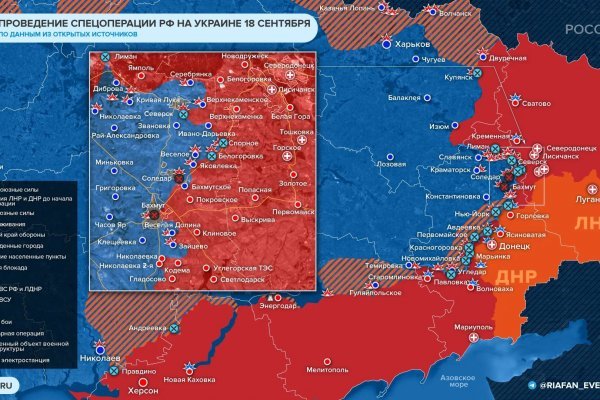 Покупки на кракене даркнет