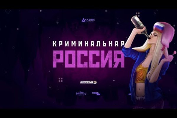 Кракен ссылка оригинал