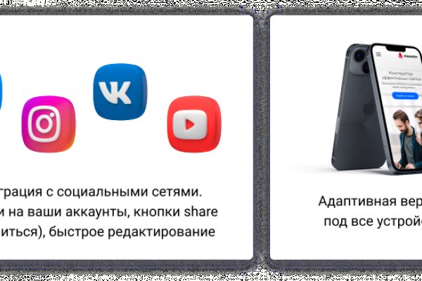 Кракен маркетплейс kr2connect co