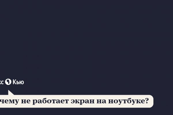 Почему в кракене пользователь не найден