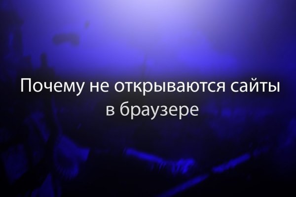 Кракен сайт войти